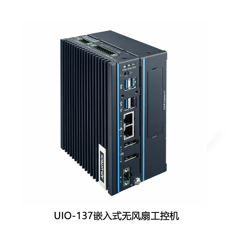 研華嵌入式工控機(jī)