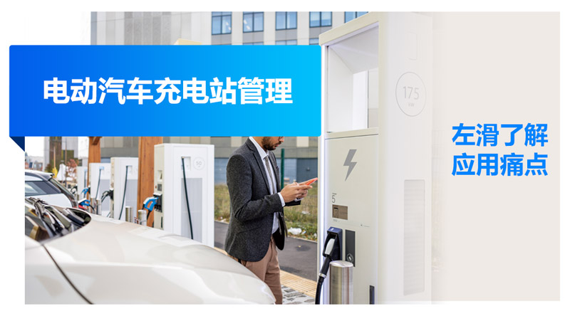 研華一體機(jī)