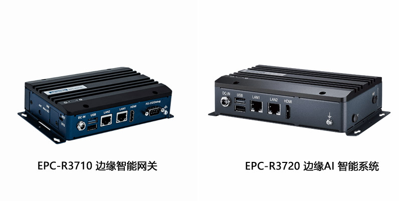 研華工業(yè)電腦